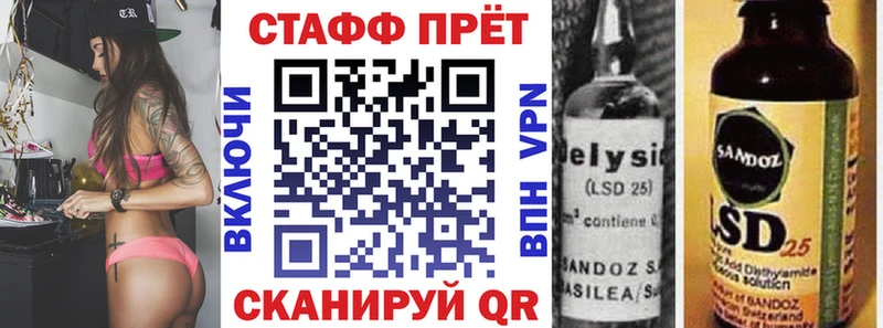 Купить Обь кракен как войти СК Меф мяу мяу ГАШИШ Псилоцибиновые грибы