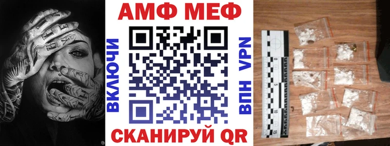 АМФЕТАМИН VHQ  сколько стоит  Обь 