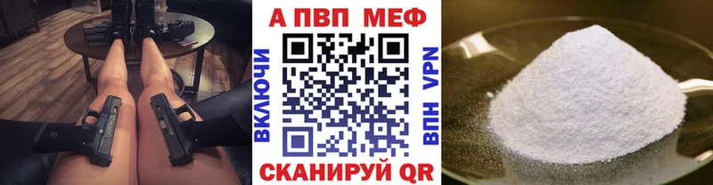 дарк нет Telegram  Обь  Alpha PVP кристаллы  купить  