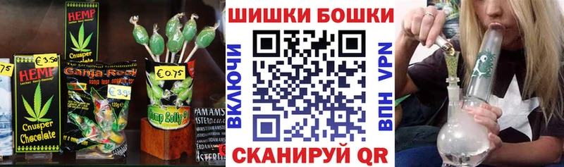 хочу   Обь  мега вход  Canna-Cookies марихуана 