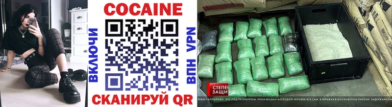 кракен ONION  где купить наркотик  Обь  КОКАИН Колумбийский 