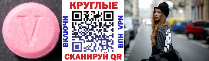 Ecstasy Дубай  Обь 