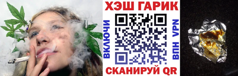 кракен   Обь  ГАШИШ 40% ТГК 