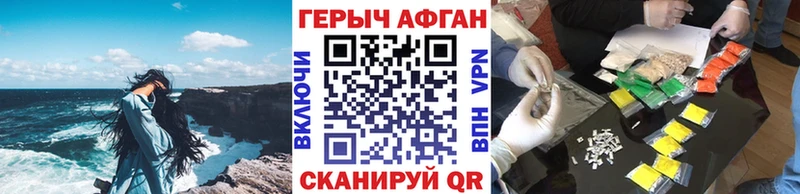 ГЕРОИН Heroin  где можно купить наркотик  Обь 