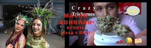 PSILOCYBIN Богородицк