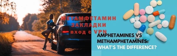 героин Богородск