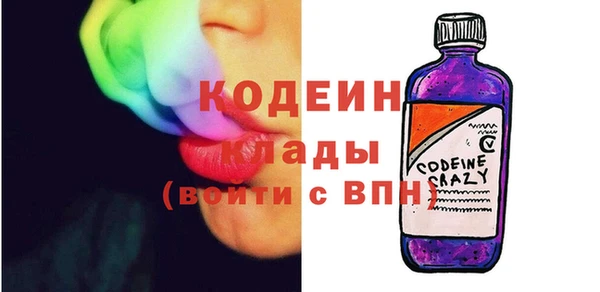 первитин Семикаракорск