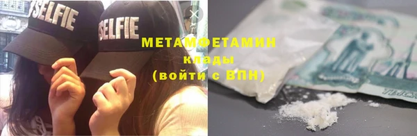 PSILOCYBIN Богородицк
