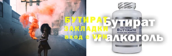 PSILOCYBIN Богородицк