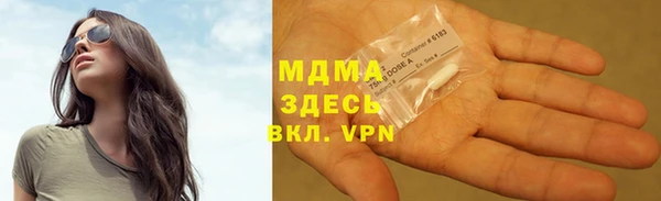 COCAINE Богданович