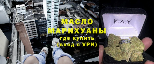 PSILOCYBIN Богородицк