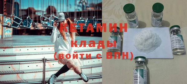 COCAINE Богданович