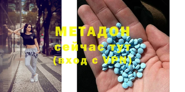 COCAINE Богданович