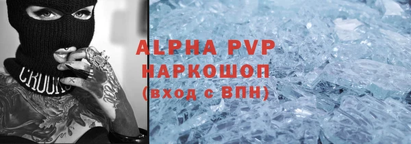 COCAINE Богданович