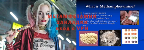 COCAINE Богданович
