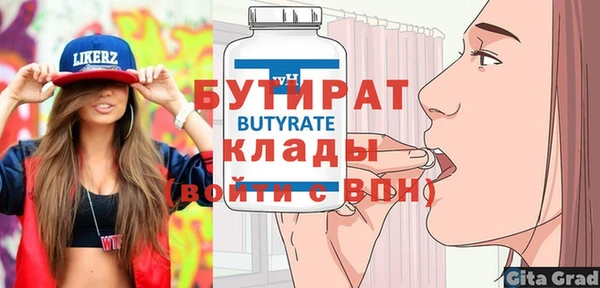 PSILOCYBIN Богородицк