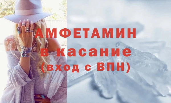 стаф Сафоново