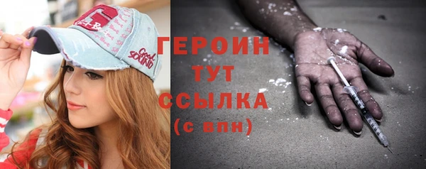 COCAINE Богданович