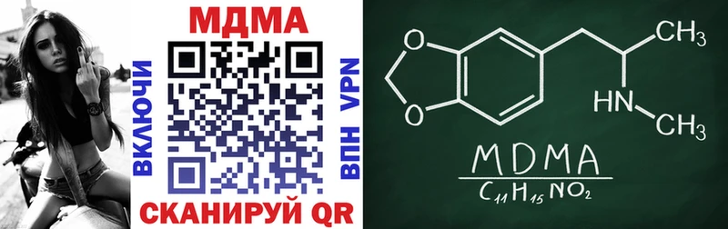 MDMA молли  как найти закладки  Обь 