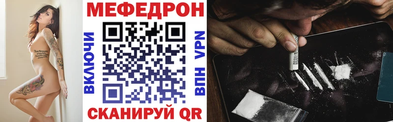 Мефедрон кристаллы  Обь 