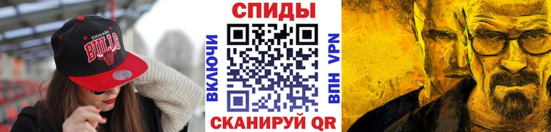 МЕТАМФЕТАМИН витя  hydra ONION  Обь 