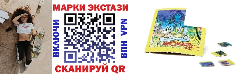 Марки NBOMe 1,8мг  это состав  Обь 